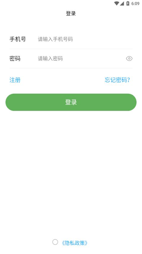 值得手机版  v1.0.1图1