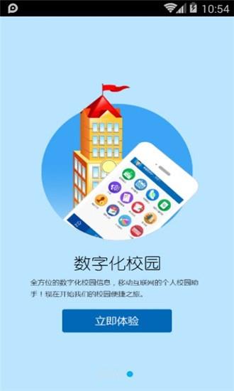 江苏经贸  v3.2.0图4