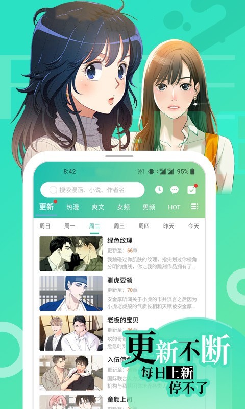 画涯  v1.2.1图2