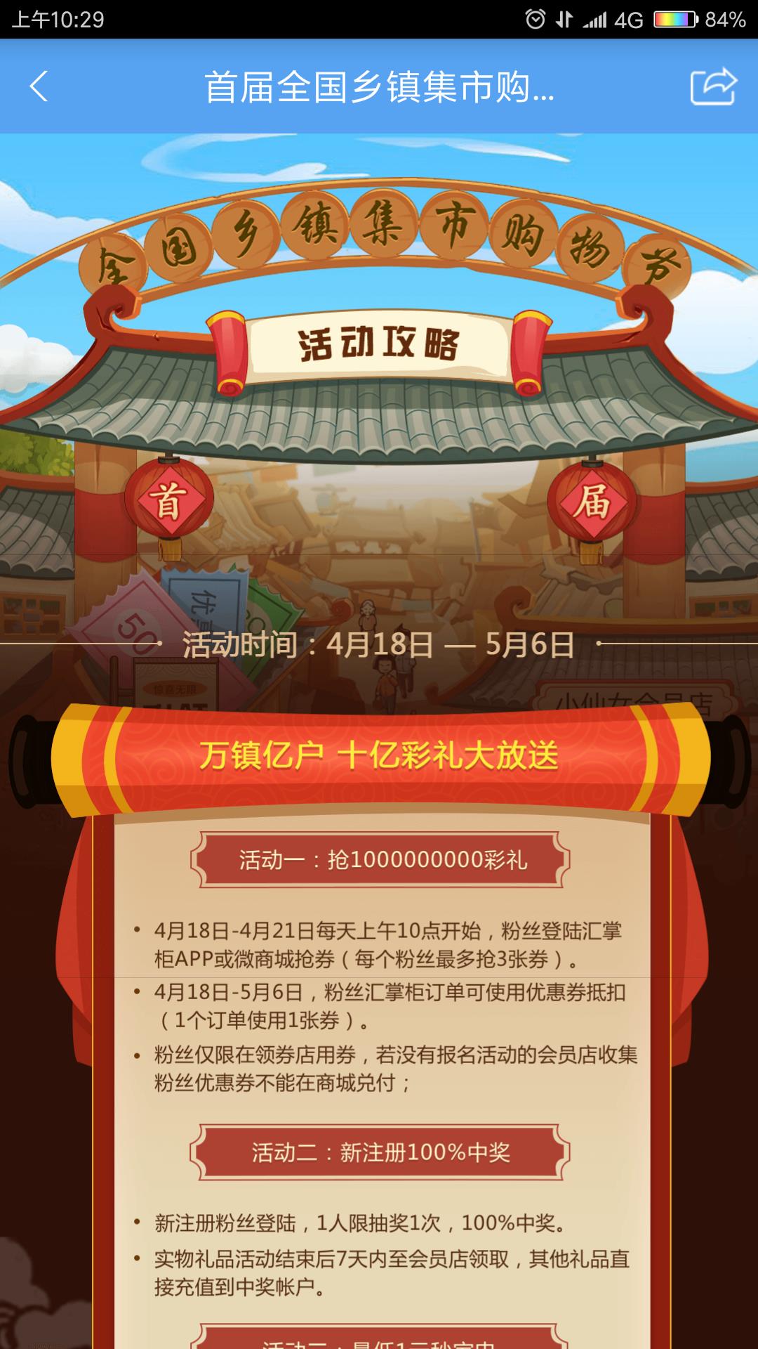 汇掌柜