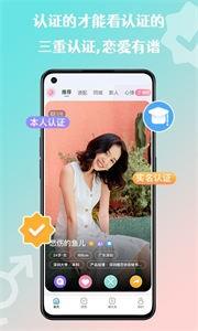 来惜  v3.2.1图2