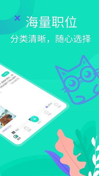 知狸说最新版  v3.2.0图1