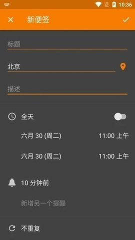 悠悠日历  v7.0.0图3