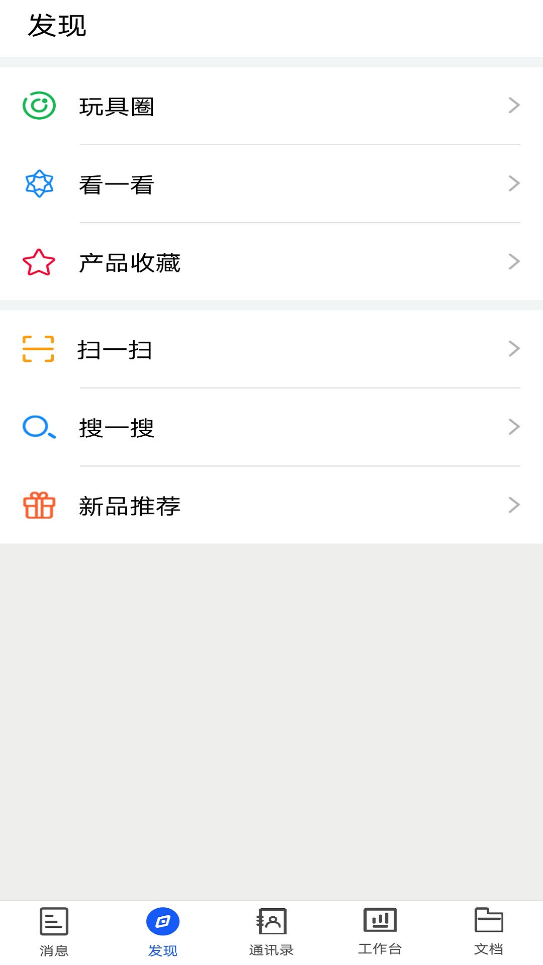 小竹熊  v1.0图1