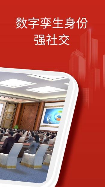 云楼会议室最新版本  v1.8.1图4