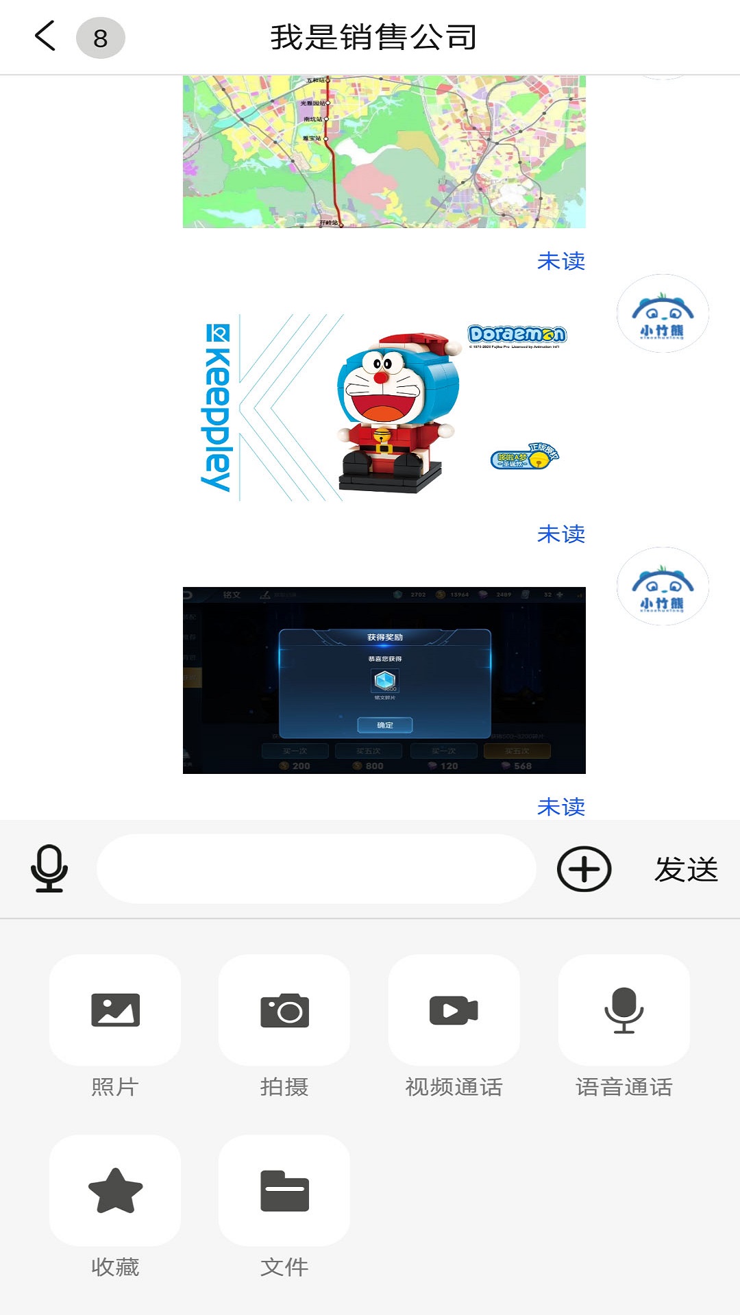 小竹熊  v1.0图2