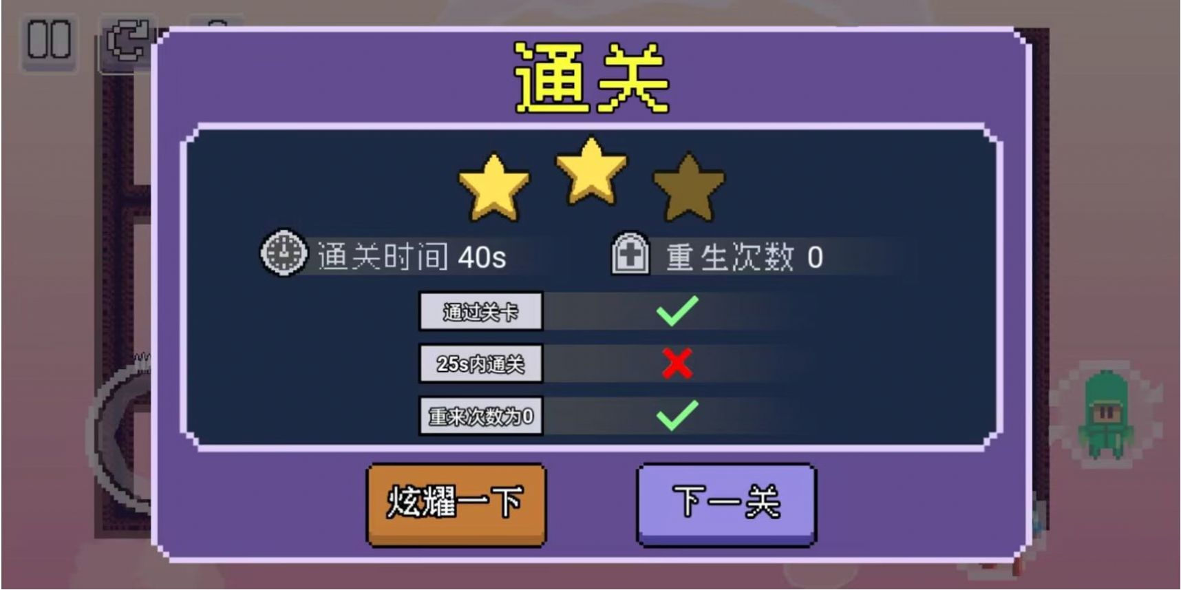 动物联盟出击  v1.0图3