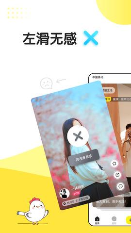 信趣APP  v2.2.0图1