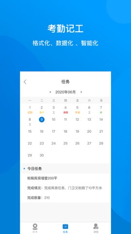 建筑咔咔  v2.8.7图1