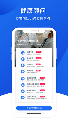 肾行  v1.0.88图1