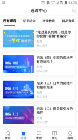 金库网  v.1.26.5图3