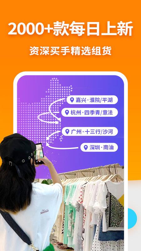 搜款网实体店  v3.31.0图2