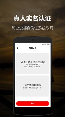 阿聊最新版  v2.6.2图2