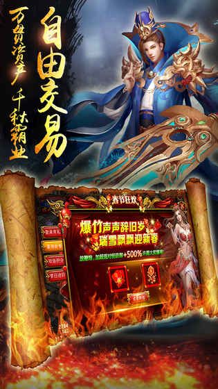 惊天战神  v3.6图1