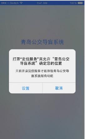 叨叨巴士  v2.0图2