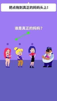 绘画我最牛3D  v1.0图2
