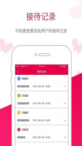 苗方商家版  v3.51.0图1