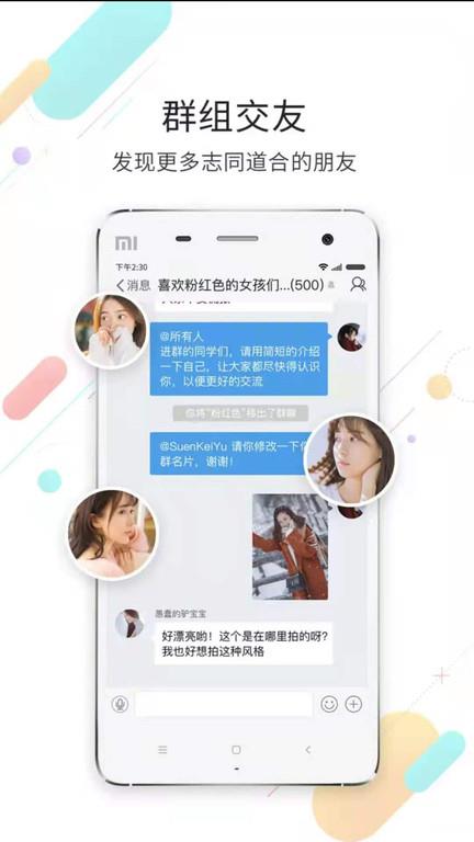 柒零柒网  v1.8.1图1