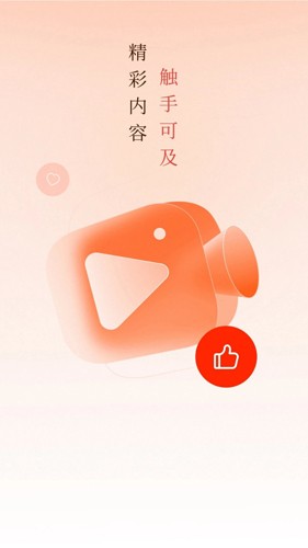 畅快一刷  v2.0.1图1