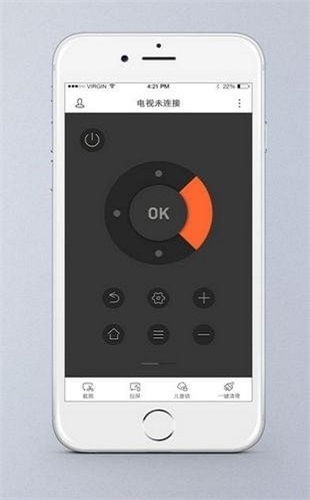 斐讯遥控器  v1.0.0.2021图1