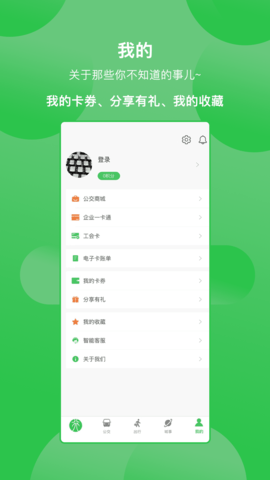 三门峡行  v3.0.0图3