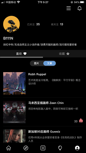 艺类Alight  v1.10.2图2