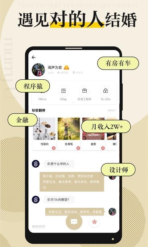 Meeu  v1.3.5图1