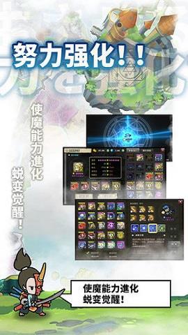 使魔计划  v1.221110.0图3