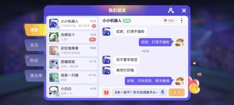 决战苏富比  v1.1.4图3