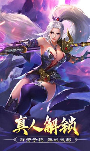 三国后宫团  v1.0.0图2