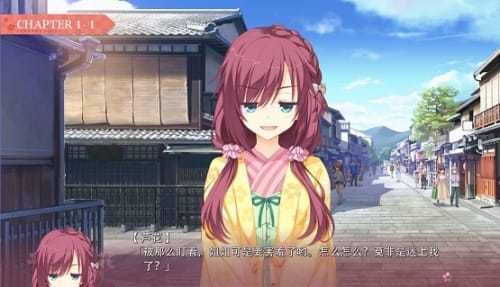 千恋万花ons安卓汉化版  v1.7.1图2