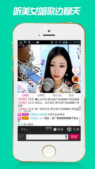 美女K歌房  v2.0.5图1