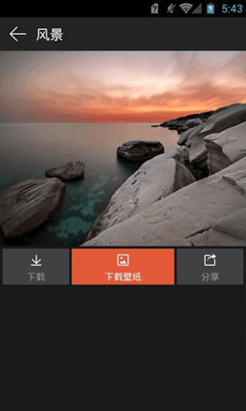 360画报  v1.0.5图1