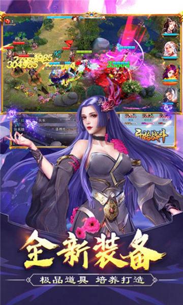 三国后宫团  v1.0.0图1