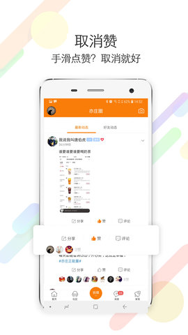 四海亦家  v1.0.15图1