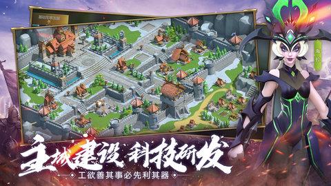 皇座战争  v0.9.1图3