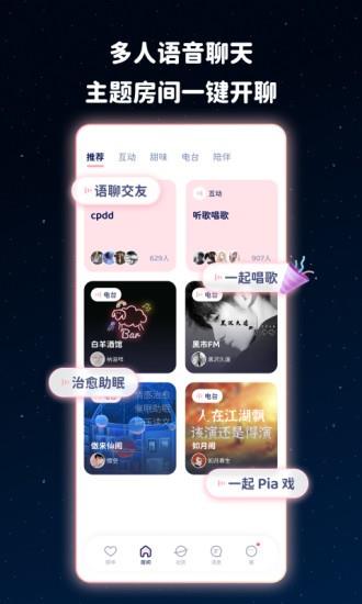 甜味  v3.8.4图2