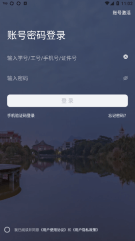 i集大  v1.2.6图1