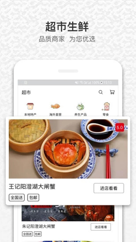 饭蛋  v6.4.4图3