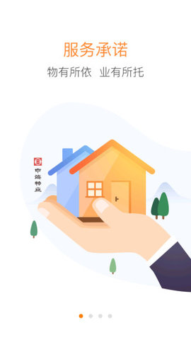 优你家  v4.95图1