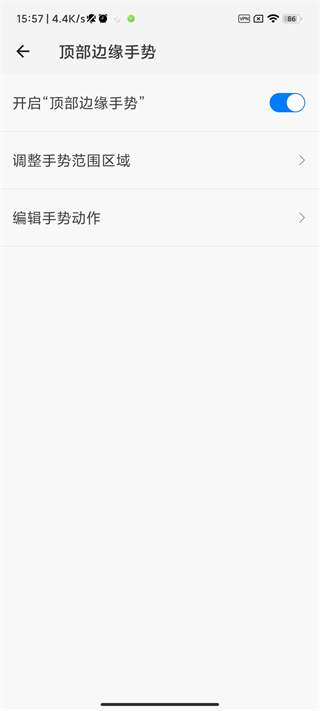 划一划手势por版本  v1.1.5图2