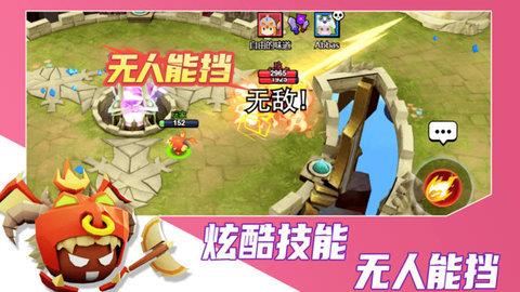 魔力大对决  v2.5.7图3