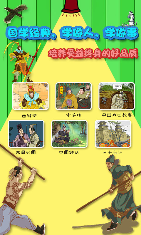 哪吒看书  v3.7.1图4