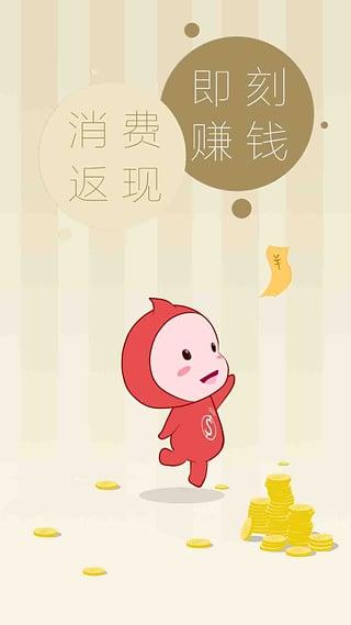 趣赚  v1.2.40图2