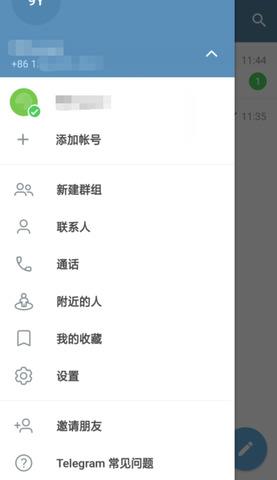 纸飞机手机版  v8.8.5图3