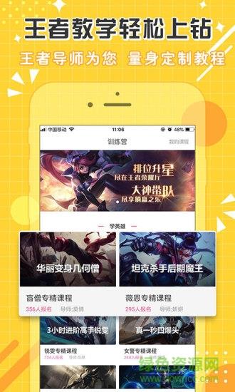 点点开黑最新版  v2.5.0图1