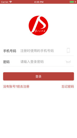 洪城一卡通  v2.0.59图2