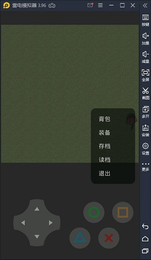 熊熊荣耀  v0.1xiongxiong图1