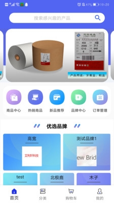 诗礼雅  v1.0.0图1