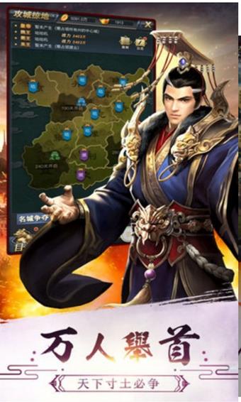 三国志后宫版  v1.0.9.99图2